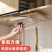 Cover rack Perforated Cutting Board Placement Rack Kitchenware Hooks Cabinet Suspended Shelve Shelve lower hanging rack