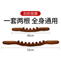 Eight-bead beech rolling stick five-bead eight-bead rolling stick set a whole body general health massage beech scraping