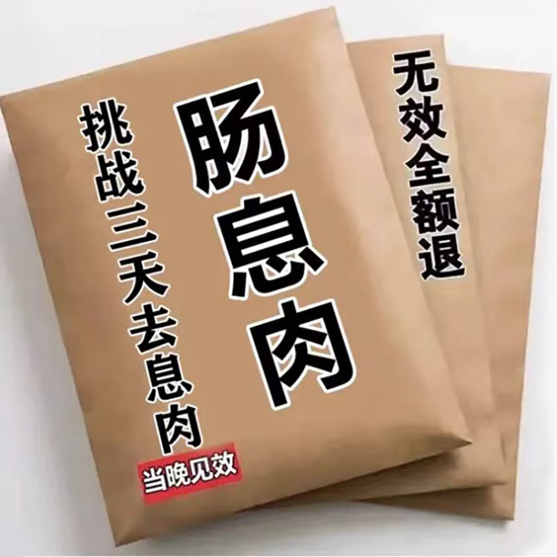 Medicine for the treatment of intestinal polyps Tummy Tummy Effective Medicine Conditioning Gastrointestinal adult cholecystem Gallbladder Bile for Intestinal Obstruction of Traditional Chinese Medicine Z7-Taobao