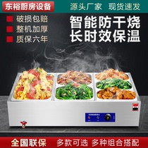Fast food heat preservation table commercial small stainless steel tabletop heating soup pool restaurant hot dish heat preservation truck canteen rice sales table