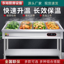 Isolation alimentaire rapide Taïwan business with anti-dry cafeteria insulated soupe pool Cooking Hot Vegetable Selling STAINLESS STEEL INSULATED DINING CAR