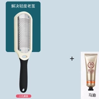 M85-Small Dole Model+конное масло [ABS Box] (толстый