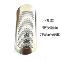 S51-SMALL отверстия с заменой шлифовальной лапши (не одинока