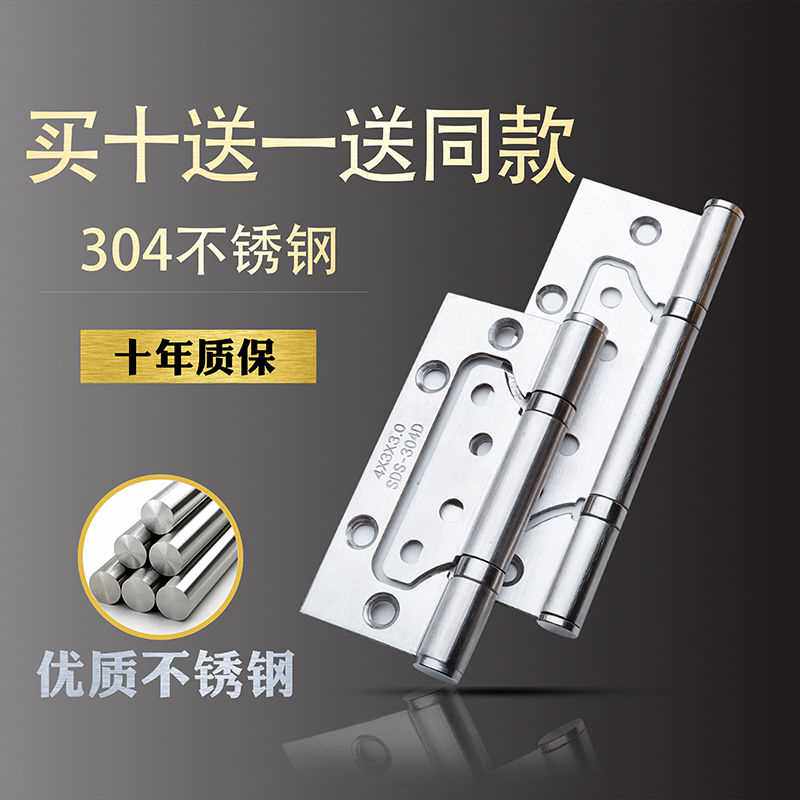 Rust prevention 4 inch 5 inch loose-leaf room door hinge lotus leaf free of notching bearing loose-leaf wood door hinge primary and secondary hinge door leaf