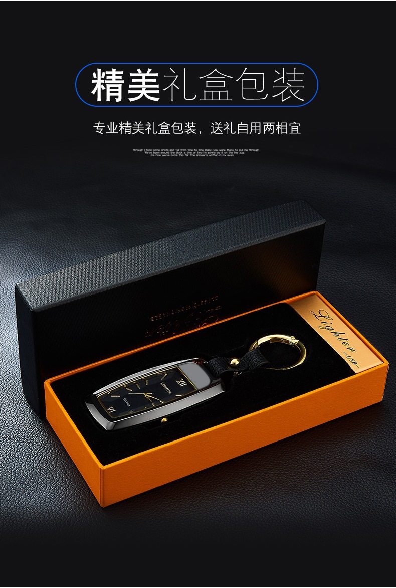 Multi -Function Lighter_08.jpg