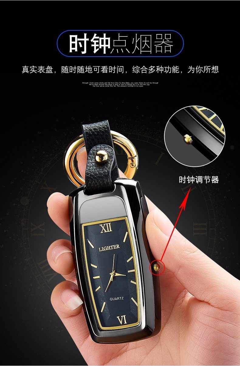 Multi -Function Ligher_05.jpg