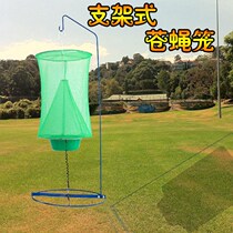 Vertical fly cage Fly Cage of Drosophila Catch Fly Catcher Fly Cage Nets of Drosophila Catch Fly and Fly The Fly for Home Outdoor