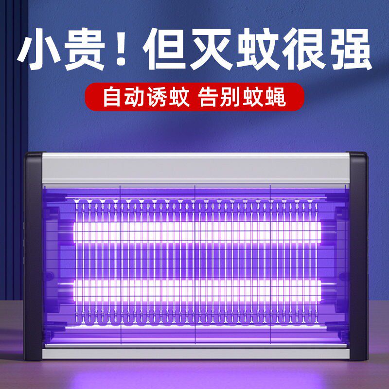 Electric Shock Mosquito-killing Lamp Commercial Killing Fly Lamp Dining Room Hotel With Mosquito Repellent For Home Mosquito-borne Mosquito Fly Lamp Electric Mosquito