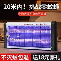 Zhigao Mosquito-mosquito-mosquito-mosquito-mosquito-mosquito-mosquito-mosquito-mosquito-mosquito-mosquito-mosquito-mosquitoes