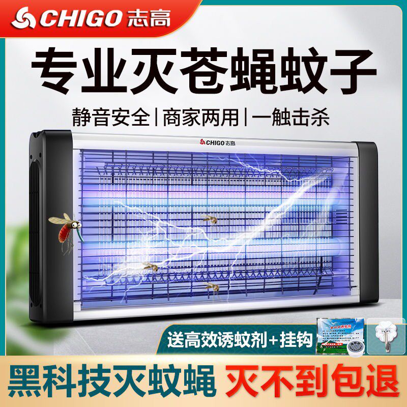 Likely Mosquito-mosquito-mosquito-mosquito-mosquito-mosquito-mosquito-mosquito-mosquito-mosquito-mosquito-mosquito-mosquito-mosquito-mosquito-mosquitoes