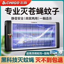 Zhigao Mosquito-mosquito-mosquito-mosquito-mosquito-mosquito-mosquito-mosquito-mosquito-mosquito-mosquito-mosquito-mosquito-mosquito-mosquitoes  