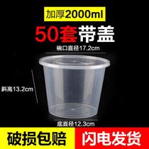 Round Shrimp Shaped 1500ml Once Noodle Meal Kit Big soup Outer selling dragon basin thickened Cooking Hot Pot Packing Round Barrel