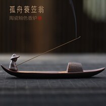 Japanese-style small incense burner modern incense incense plug simple Zen creative indoor sandalwood incense incense ceramic incense incense
