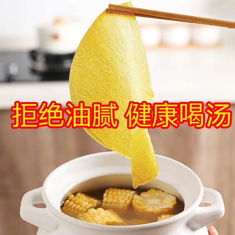 (Little Forest) ZY Food Soup Oil-absorbing Paper