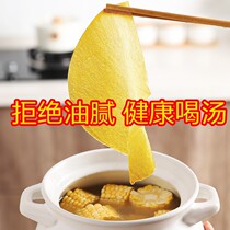 (Little Forest) ZY Food Soup Oil-absorbing Paper