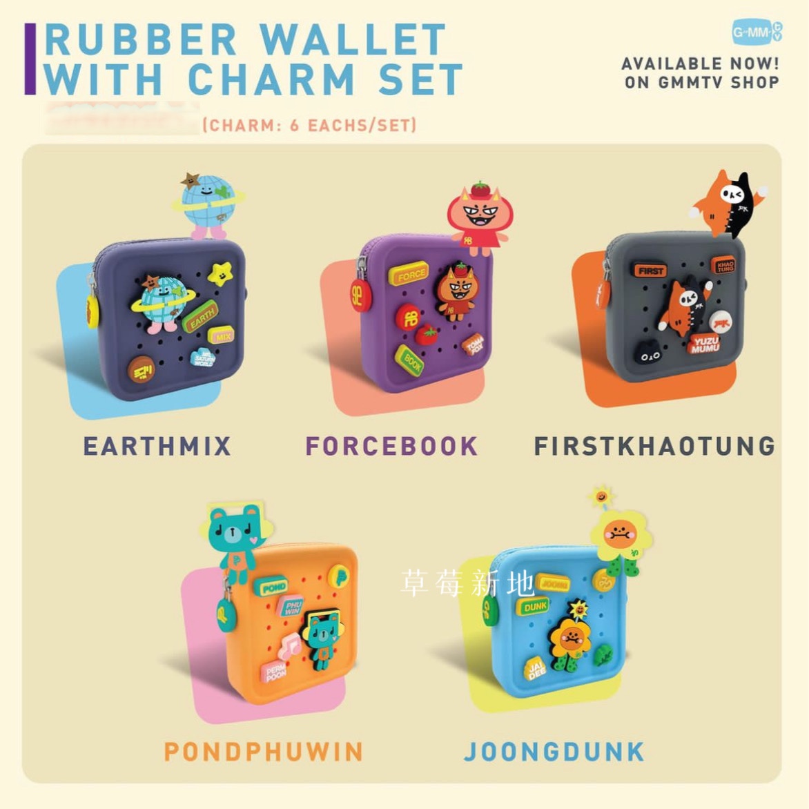 GMMTV EarthMix グッズセット 2 GMMTV EarthMix グッズセット 2 GMMTV EarthMix グッズセット 2