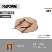 Сумка для получения биллинговой пластины