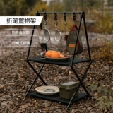 Маунтинке Маунтин -Хирешер на открытом воздухе складная ручка -подставка -прорыв в лагере Ингян складной лагерь Стол для хранения