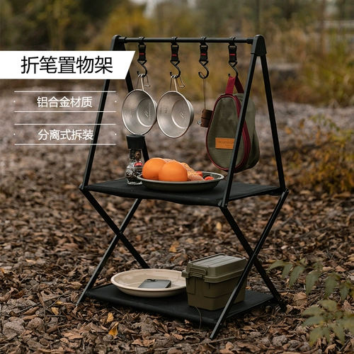 Маунтинке Маунтин -Хирешер на открытом воздухе складная ручка -подставка -прорыв в лагере Ингян складной лагерь Стол для хранения