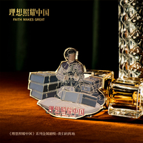 Ideal Shine to China series metal magnetic attraction-our position