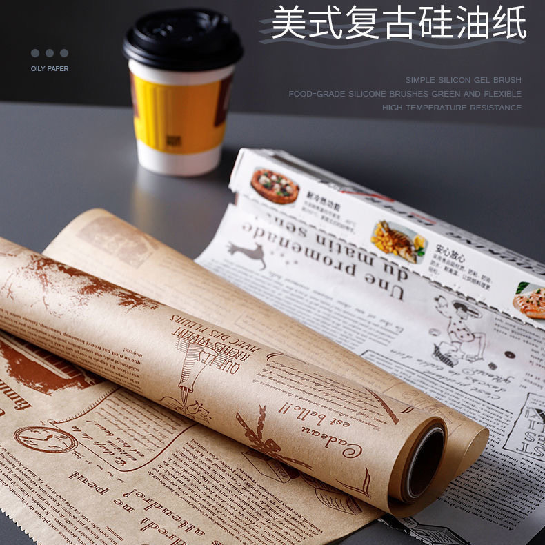 Kitchen environmental protection oil-absorbing paper food special fried food barbecue oil-absorbing paper oven baking paper pad oil-absorbing film