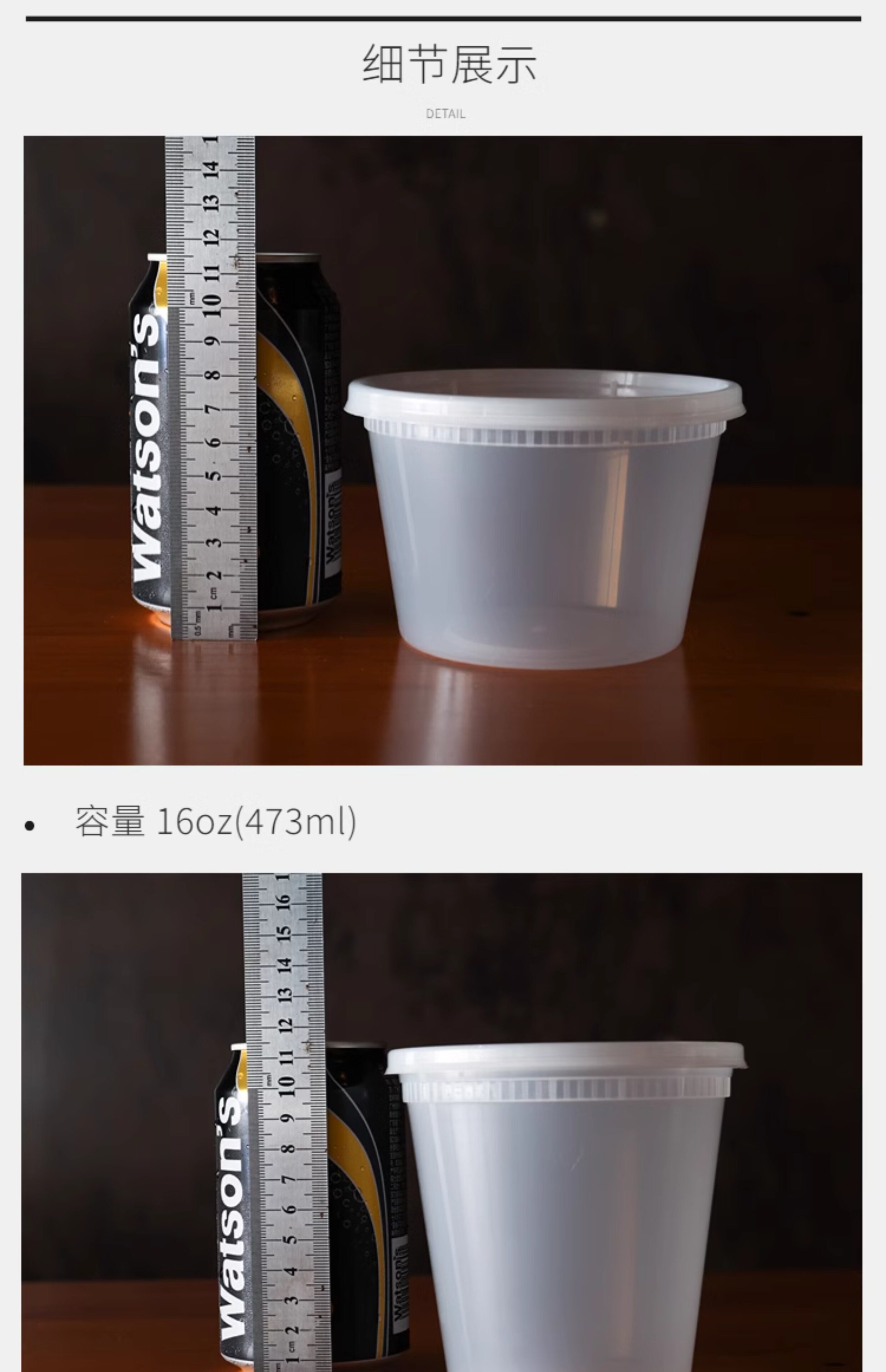 Питание коробки 喜鹊派得力杯一组