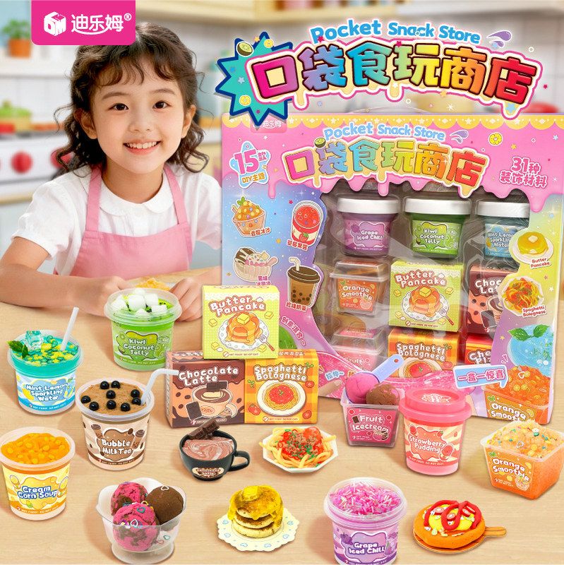 Dilem Pocket Food Toy Store Children's DIY Simulation Mini Food Toys Educational Toys for Boys and Girls
