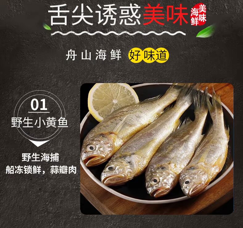 舟山海鲜国产鲜活冷冻礼盒年夜饭大礼包组合
