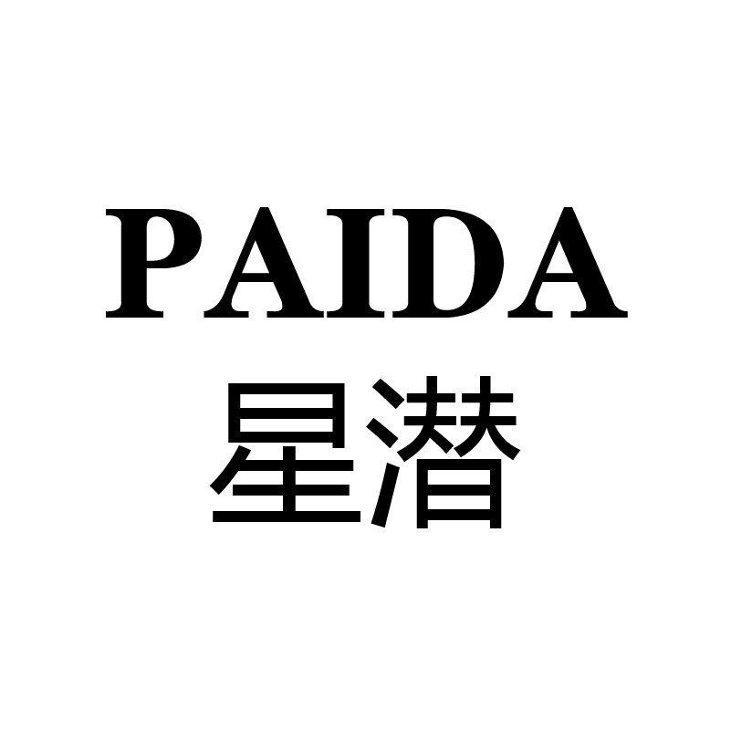 PAIDA星潜装备店