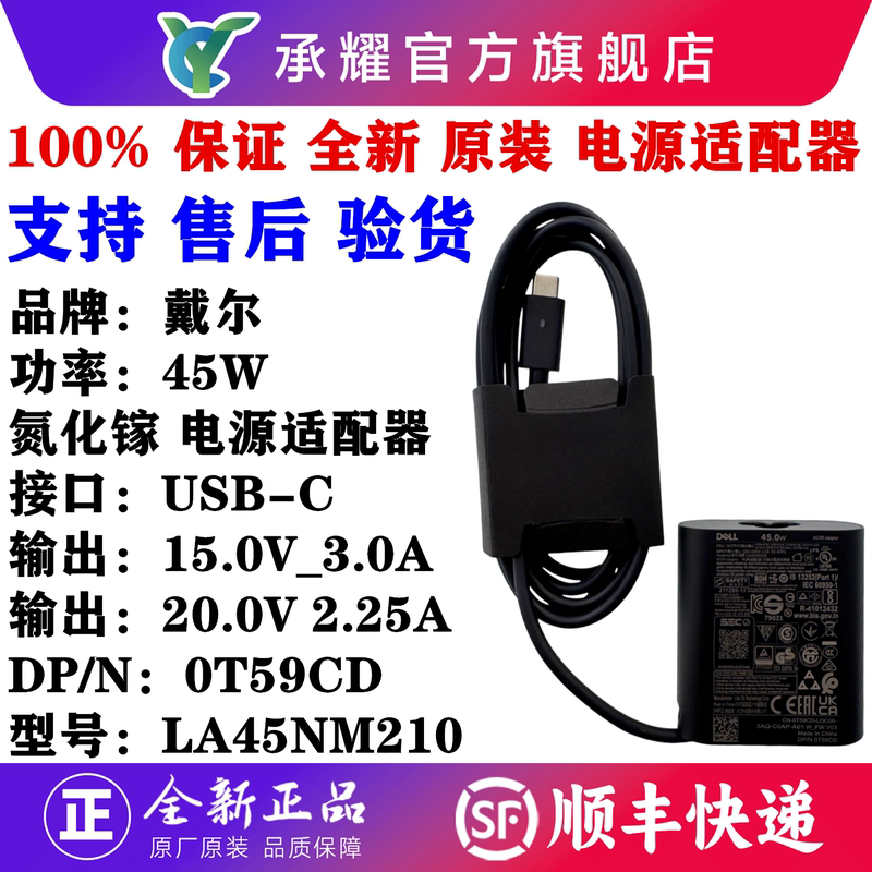 Dell Xps 13 9370 9380 7390 9310 9360 9300 9315 9370 9356 Type-C Charger 30W 45W 60W Usb-C Power Adapter Dell Xps 13 9370 9380 7390 9310 9360 9300 9315 9370 9356 Type-C Charger 30W 45W 60W Usb-C Power Adapter