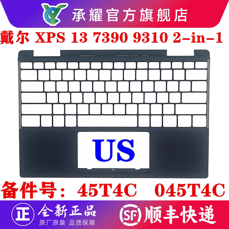 Dell Xps 13 7390 9310 2-in-1 C Shell Us Small Enter Key Palm Rest Keyboard Housing a Shell Screen Back Cover D Shell Bottom Shell 45T4C 045T4C Dell Xps 13 7390 9310 2-in-1 C Shell Us Small Enter Key Palm Rest Keyboard Housing a Shell Screen Back Cover D Shell Bottom Shell 45T4C 045T4C