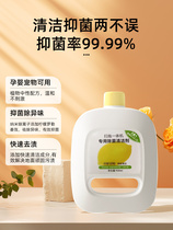 Suitable for J cloud cleaner generation J accessories cleaning agent cleaning 42 dedicated to 31 2 sweeping robot liquid generation whale J