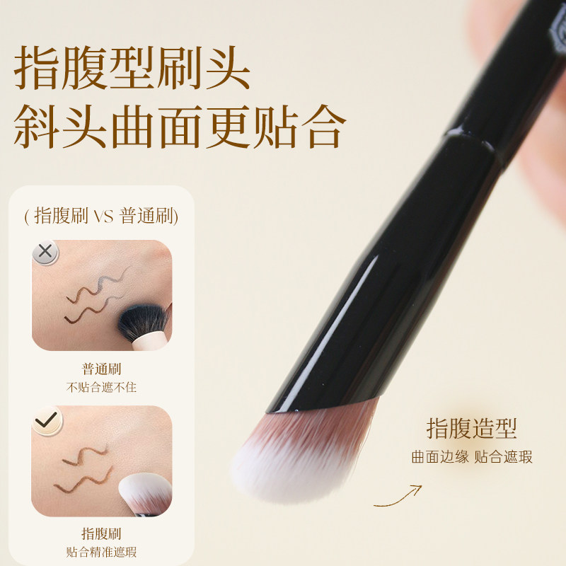 精准遮瑕,一刷搞定!宫长Z012指腹遮瑕刷测评_化妆刷_淘宝美妆网