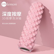 Rolling Back Instrumental Dredge Meridians Rolling Back Yoga Wheels Open Back Meridians Pushback Meridians Pushback Massage Equipment Sports Fitness Home