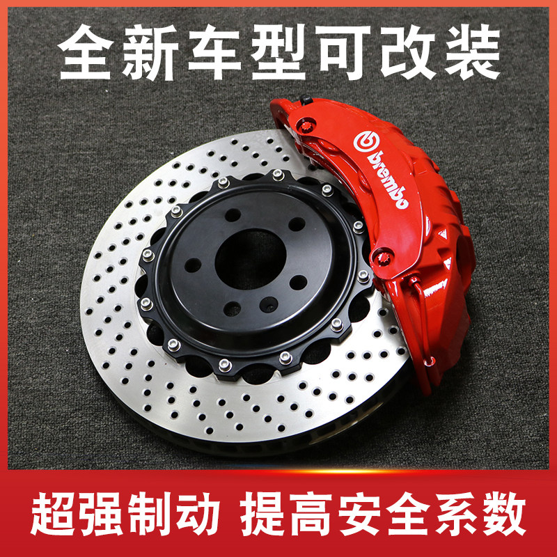 Brembo Brembo Brake Calipers Retrofit F50 GT6 Balfish mp 18Z ap9040 AMG suit-Taobao