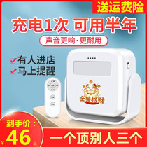 Welcome to the sensor at the door the store enters the door the supermarket broadcasts the welcome doorbell prompts the voice alarm