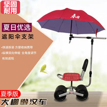 Greenhouse mobile lazy stool lazy car planting picking garden trimming stool swing plate 360 ​​rotating lift tool car