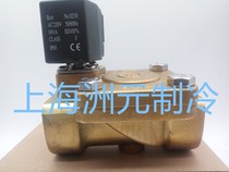 STF Shanghai constant temperature solenoid valve Shangheng waterway electric valve SDF8 10 15 20 25 32 40 M1 I