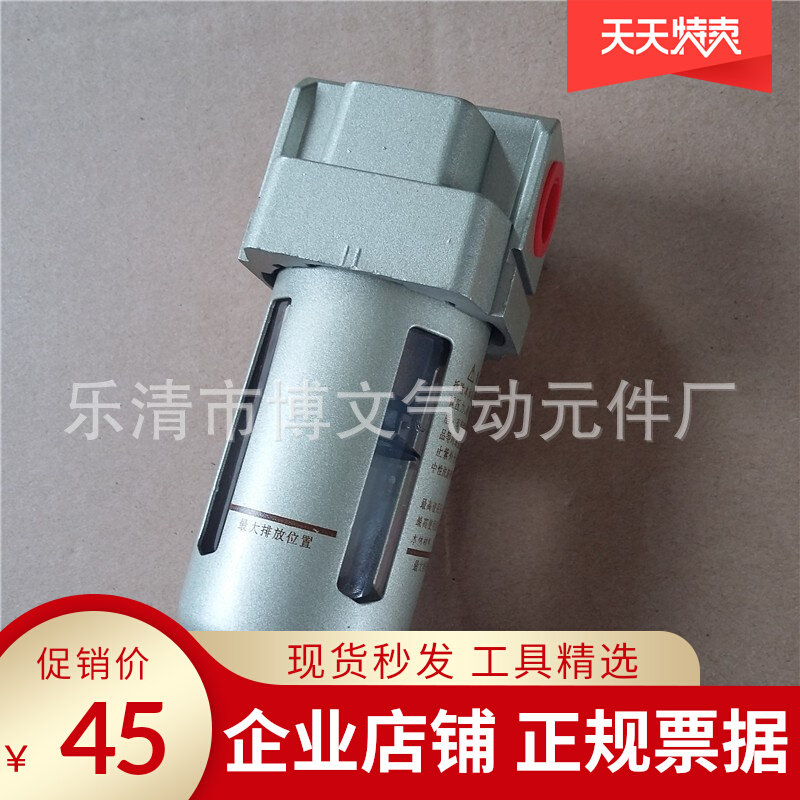 4 minutes DN20 air filter AF4000-04 PT1 2 gas source handling vacuum gas filter core water