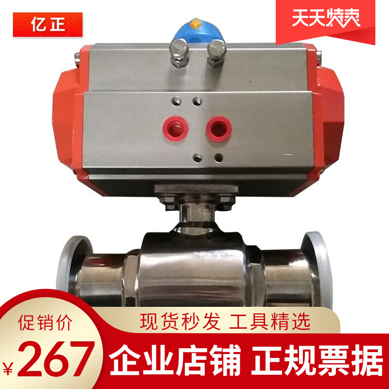 Manufacturer supply pneumatic ball valve stainless steel pneumatic ball valve straight-through pneumatic ball valve pneumatically adjusted ball valve