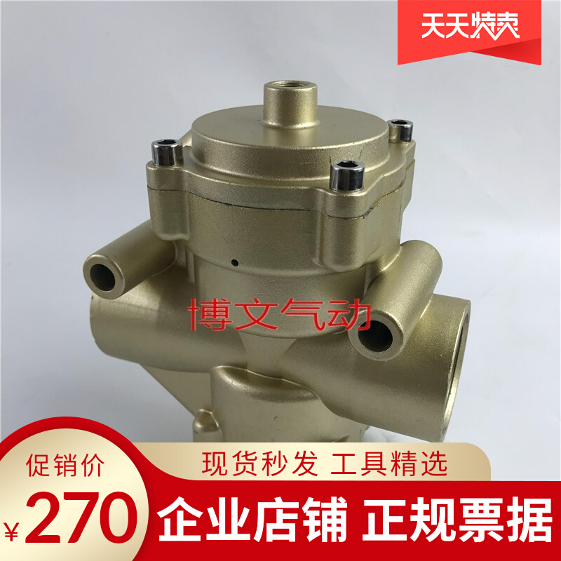 Air control valve k22JK-40W 32W 50W in one-out-out DN40 1 5 inch DN32 1 2 inch pneumatic valve