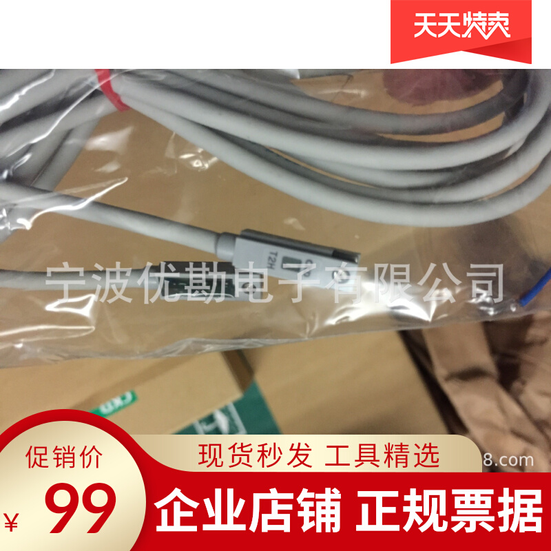 Distribution of Japan CKD Joyrational Gas Dynamic Element Cylinder Magnetic Switch Position Sensor T2H