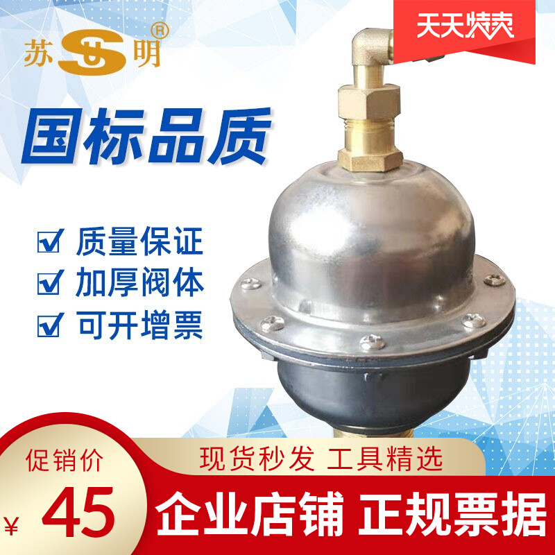 Suming Heating large row of automatic vent valve 4 points 6 points 1 inch new 304 Outer wire stainless steel vent valve