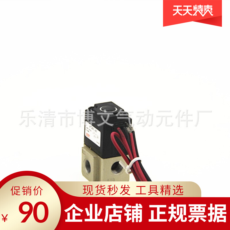 Vacuum solenoid valve VT307 VT307V-3G-4G-5G-6G-01-02 DZ D