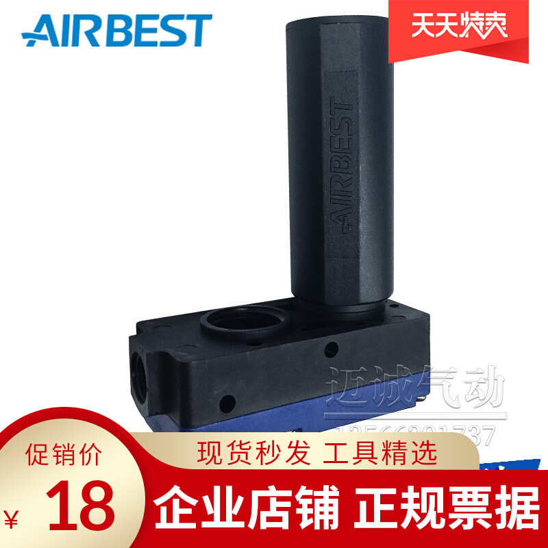 AIRBEST Albers vacuum generator originally loaded with your type ABM10 20 30-B C large traffic