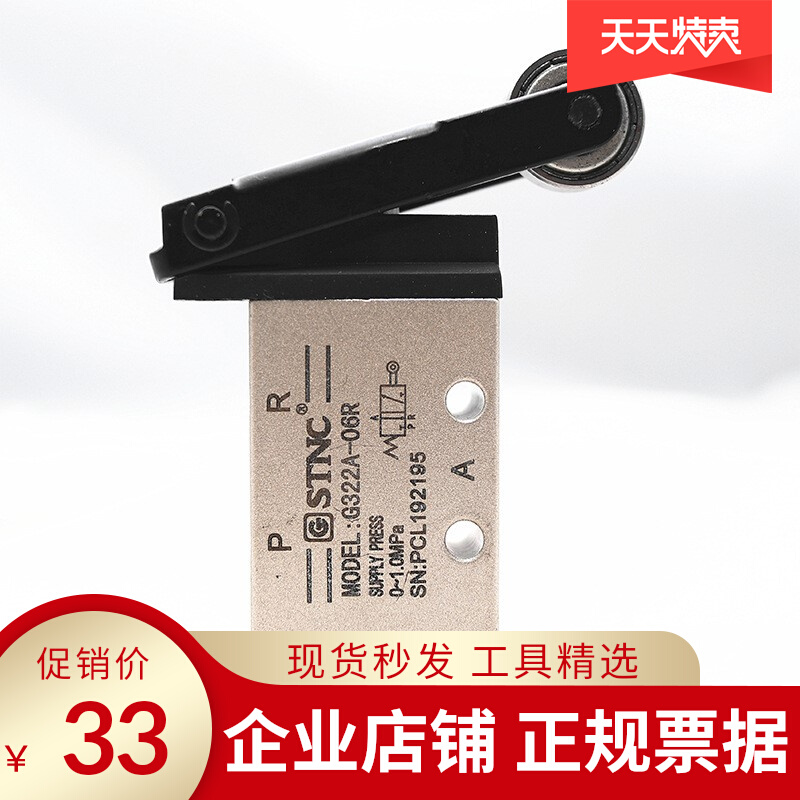 STNC Sonotenoworker G Department Hand Control Machine Control Valve G322A 522A-06R