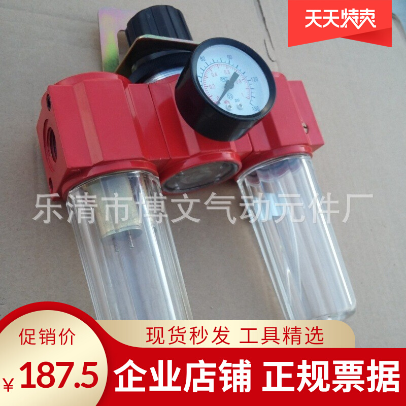 Zhejiang manufacturer supply gas source handling triple piece 398-G1 air filter 1 inch DN25 threaded type