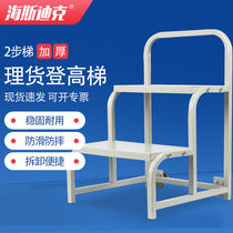 Hasdick Supermarket Tally Mobile Platform Ladder Warehouse Loading and Unloading Aerial Vehicle Factory Ladder Pickup Lift Disassembly 2