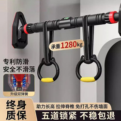 German High-End Indoor Pull-Up Bar for Home Use, No-Drill Wall-Mounted Pull-Up Device, Children's Single Bar Home Fitness Equipment