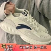 Летняя дышащая спортивная обувь с амортизацией для отдыха, мягкая подошва